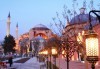 Един път не е достатъчен! Екскурзия до космополитния Истанбул! 3 дни, 2 нощувки със закуски, хотел 3* и транспорт от Пловдив с Дрийм Тур! - thumb 1