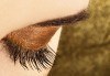 Изящен поглед! Удължаване и сгъстяване на мигли косъм по косъм от естествена коприна в студио за красота Victoria Sonten - thumb 1