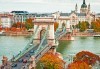 Екскурзия до Будапеща през март, възможност за разходка до Виена: 2 нощувки, закуски, транспорт и екскурзовод от Дрийм Тур! - thumb 2