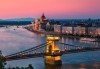 Екскурзия до Будапеща през март, възможност за разходка до Виена: 2 нощувки, закуски, транспорт и екскурзовод от Дрийм Тур! - thumb 1