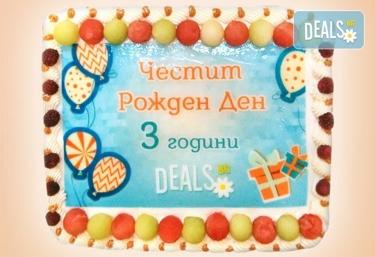 Торта за фирмени партита с бранд на фирмата от Сладкарница Орхидея - 14-16 парчета на промоционална цена - Снимка 3