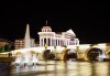 Екскурзия до Солун и Скопие с възможност за посещение на Метеора: 2 нощувки, закуски, транспорт от Пловдив и София - thumb 4