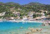 Ранни записвания за морска почивка в период по избор на о. Лефкада, Гърция! 5 нощувки със закуски в Sunrise Hotel 3* и транспорт! - thumb 2