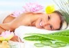 Здраве от природата! 70-минутен аюрведа масаж на цяло тяло с топли арома-масла в Wellness Place BEL! - thumb 2