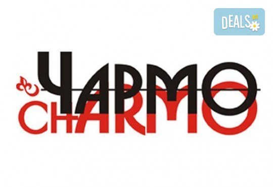 Терапия с червена LED светлина за лечение на акне и подмладяване, подарък: йонна детоксикация в салон Чармо в Редута! - Снимка 3