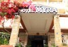 Почивка през май в Myra Hotel 3*, Мармарис, Турция! 7нощувки на база All Inclusive, безплатно за дете до 7г.! - thumb 2