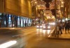 Ранни записвания за екскурзия до Босна и Херцеговина в период по избор! 2 нощувки със закуски в Сараево, транспорт и панорамна обиколка! - thumb 4