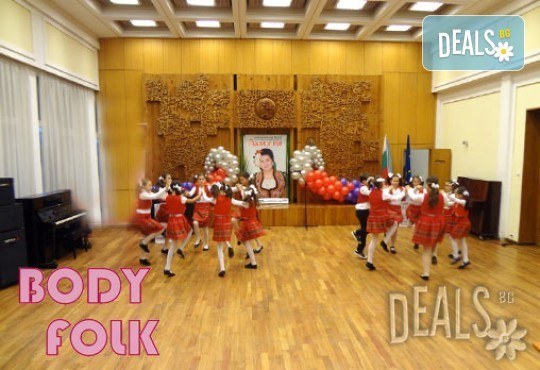 Български хора, ръченици! ЧЕТИРИ урока във Фолклорен клуб BODY FOLK в школата в жк Надежда - Снимка 3