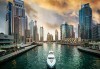 Екскурзия до космополитният Дубай през март или април! 5 нощувки със закуски в хотел 4*, самолетен билет и обзорна обиколка на града! - thumb 5