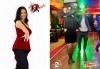 Салса за начинаещи! Месечна карта с 8 посещения за начинаеща група в салса клуб Десита, Добрич! - thumb1 2