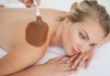 Шоколадов релакс! 60 минутен SPA масаж с ароматно шоколадово олио в Център за масажи Люлин - thumb 1