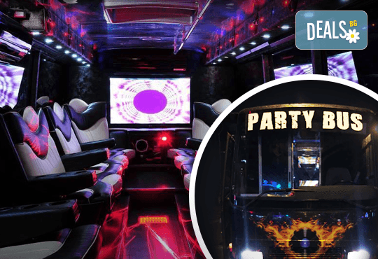 За една незабравима вечер! Наем на пътуващ Party Bus за 1 или 2 часа с 32 седящи места и еротична шоу програма! - Снимка 1