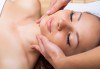 За нови сили и настроение! 60-минутен енергизиращ масаж с мента и зелен чай на цяло тяло и масаж на лице в студио Giro! - thumb 4