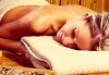 Забравете за грижите и тревогите с релаксиращ 50-минутен масаж на цяло тяло в Йога и масажи Айя! - thumb 1