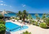 Майски празници в Tusan Beach Resort 5*, Кушадасъ, Турция - 5 нощувки на база All Inclusive, възможност за транспорт! - thumb 1