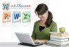 Oнлайн курс за работа с Word, Excel и PowerPoint, страхотен IQ тест и удостоверение за завършен курс от onLEXpa.com! - thumb 1