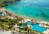 Майски празници в Aria Claros Beach & Spa Resort 5*, Йоздере, Кушадасъ! 5 нощувки на база All Inclusive, възможност за транспорт! - thumb 1