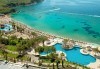 Майски празници в Aria Claros Beach & Spa Resort 5*, Йоздере, Кушадасъ! 5 нощувки на база All Inclusive, възможност за транспорт! - thumb1 1