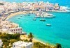 Магична почивка на о. Миконос в Гърция през май или юни! 4 нощувки със закуски, транспорт и фериботни билети и такси! - thumb 1