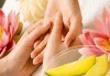 Вземете чудесен подарък за любим човек - SPA терапия за ръце с манго от салон за красота FR! - thumb 1