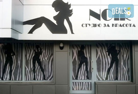 Мечтaете за красив и стегнат силует? Получавате го с неограничен брой процедури LPG липомасаж на цяло тяло в студио Noir - Снимка 9