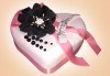 За любимата жена! Подарете Торта Сърце за разпалване на любовта от Сладкарница Джорджо Джани - thumb 2
