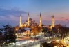 Великден в Истанбул, Турция с Глобус Турс! 3 нощувки със закуски в хотел 3*, транспорт, водач и включени пътни такси! - thumb 5