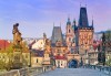 Петдневна екскурзия до красивите Будапеща, Прага и Виена през март! 3 нощувки със закуски, транспорт и водач! - thumb 3