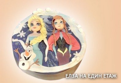 Тематична 3D торта Замръзналото кралство от 12 до 37 парчетата - кръгла, голяма правоъгълна или триизмерна кукла Елза от Сладкарница Джорджо Джани!