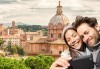 Екскурзия до красивите градове на Италия през април! 6 нощувки и закуски, транспорт, екскурзовод, туристическа програма - thumb 1