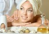 Отпуснете цялото си тяло с 60-минутен класически, релаксиращ масаж с етерични масла в козметичен център DR.LAURANNE! - thumb 1
