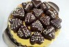 Нежен жест! 9 ръчно изработени сърца, покрити с белгийски шоколад и опаковани в красива кутийка от сладкарница Сладост! - thumb 1