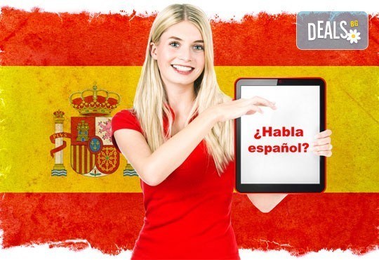 Запознайте се с Испания със съботно-неделния курс по испански език на ниво А1, 60 уч.ч., от учебен център Сити! - Снимка 1
