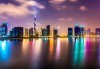 Ранни записвания май 2016! Почивка в Дубай: хотел 4*, 4 нощувки със закуски с включени самолетен билет и летищни такси! - thumb 2