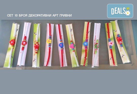 Бели и червени, румени, засмени! Голям пакет мартенички на супер цена от Работилница за мартеници - София! - Снимка 2