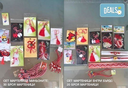 Бели и червени, румени, засмени! Голям пакет мартенички на супер цена от Работилница за мартеници - София! - Снимка 1