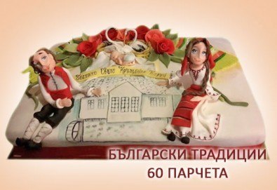 За Вашата сватба! Бутикова сватбена торта с АРТ декорация от Сладкарница Джорджо Джани