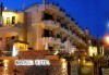 Открийте летния сезон с почивка в хотел Imperial 3*, Неа Скиони, Гърция! 5 нощувки със закуски и вечери, безплатно за дете до 12г. - thumb 2