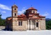Еднодневна екскурзия през март до Серес и Серския манастир в Гърция, транспорт, водач и застраховка от Глобус Турс! - thumb 2