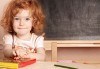 Едномесечна логопедична терапия и психолого-педагогическа подкрепа за дете със специални образователни потребности - thumb 1