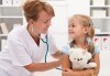 Професионална грижа за Вашето дете! Преглед при педиатър, специалист и по хомеопатия в МЦ Медкрос! - thumb 1