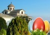 Посрещнете Великден на остров Тасос в Гърция! Екскурзия с 2 нощувки със закуски, транспорт, обиколка на Кавала и разходка из Драма! - thumb 1