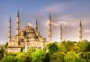 Посрещнете Великден в екзотичния Истанбул, Турция! Екскурзия с 2 нощувки със закуски, транспорт и екскурзовод! - thumb 3