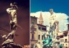 Екскурзия до Рим и Верона през април: 7 нощувки, закуски, транспорт и екскурзовод с Оданс Травел! - thumb 9