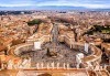 Екскурзия до Рим и Верона през април: 7 нощувки, закуски, транспорт и екскурзовод с Оданс Травел! - thumb 2