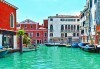 Майски празници в романтична Италия! 2 нощувки със закуски, транспорт и възможност за посещение на Венеция, Верона и Падуа! - thumb 3