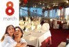 Дипломатически клуб Глория Палас Ви кани на празнична вечеря по случай 8-ми Март! Богато четиристепенно меню, латино танцьори, DJ програма с DJ DANNY, нощувка и много романтика - thumb1 1