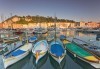 Великден и Майски празници на Лазурния бряг: Италия, Френска Ривиера, Испания! 7 нощувки, закуски, транспорт, екскурзовод - thumb 1