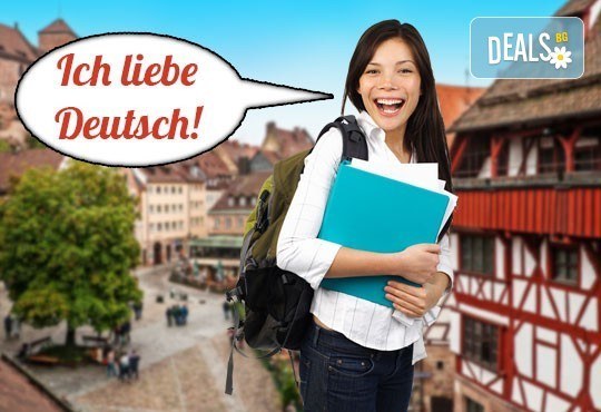 Интензивен курс по немски език на ниво по избор, 100 учебни часа, в Езиков център EL Leon! - Снимка 1