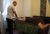 Насладете се на масаж на цяло тяло по избор - релаксиращ, класически, антистрес или дълбокотъканен от център Innovative! - thumb 6